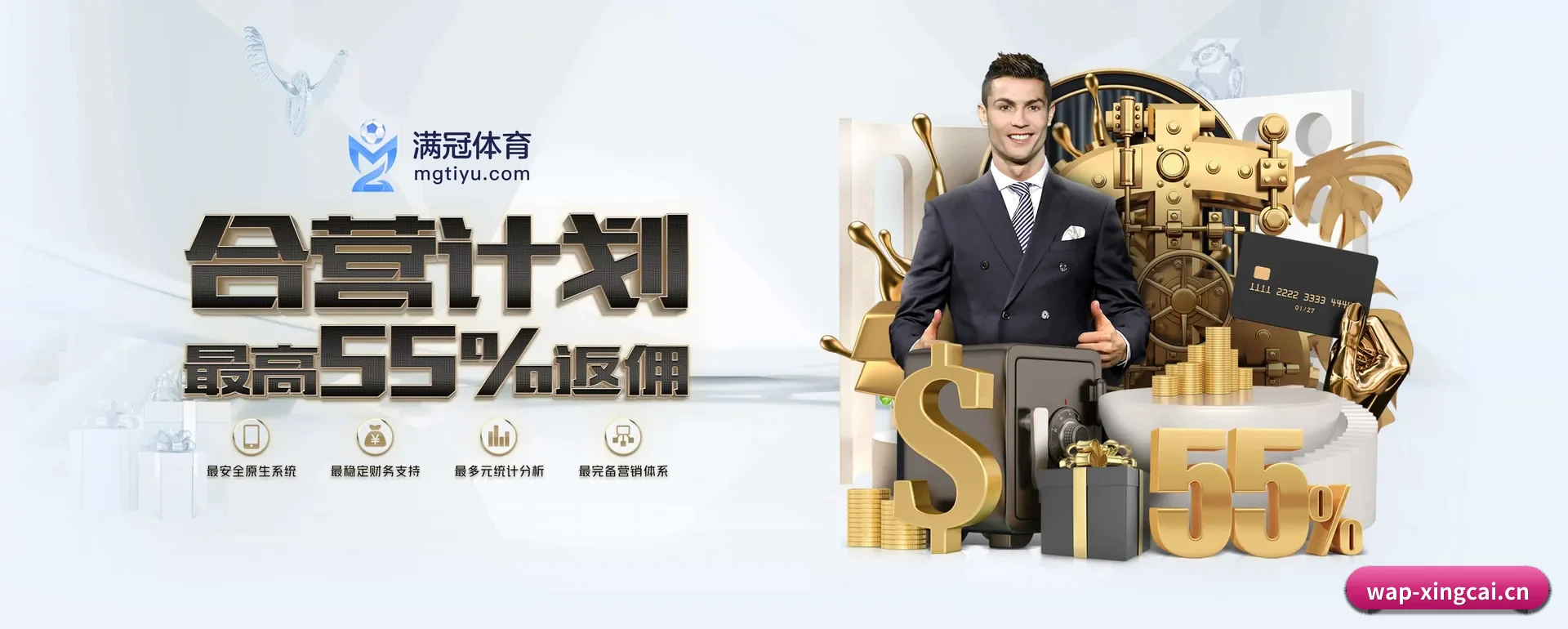 杏彩 APP（XINGCAI SPORTS）